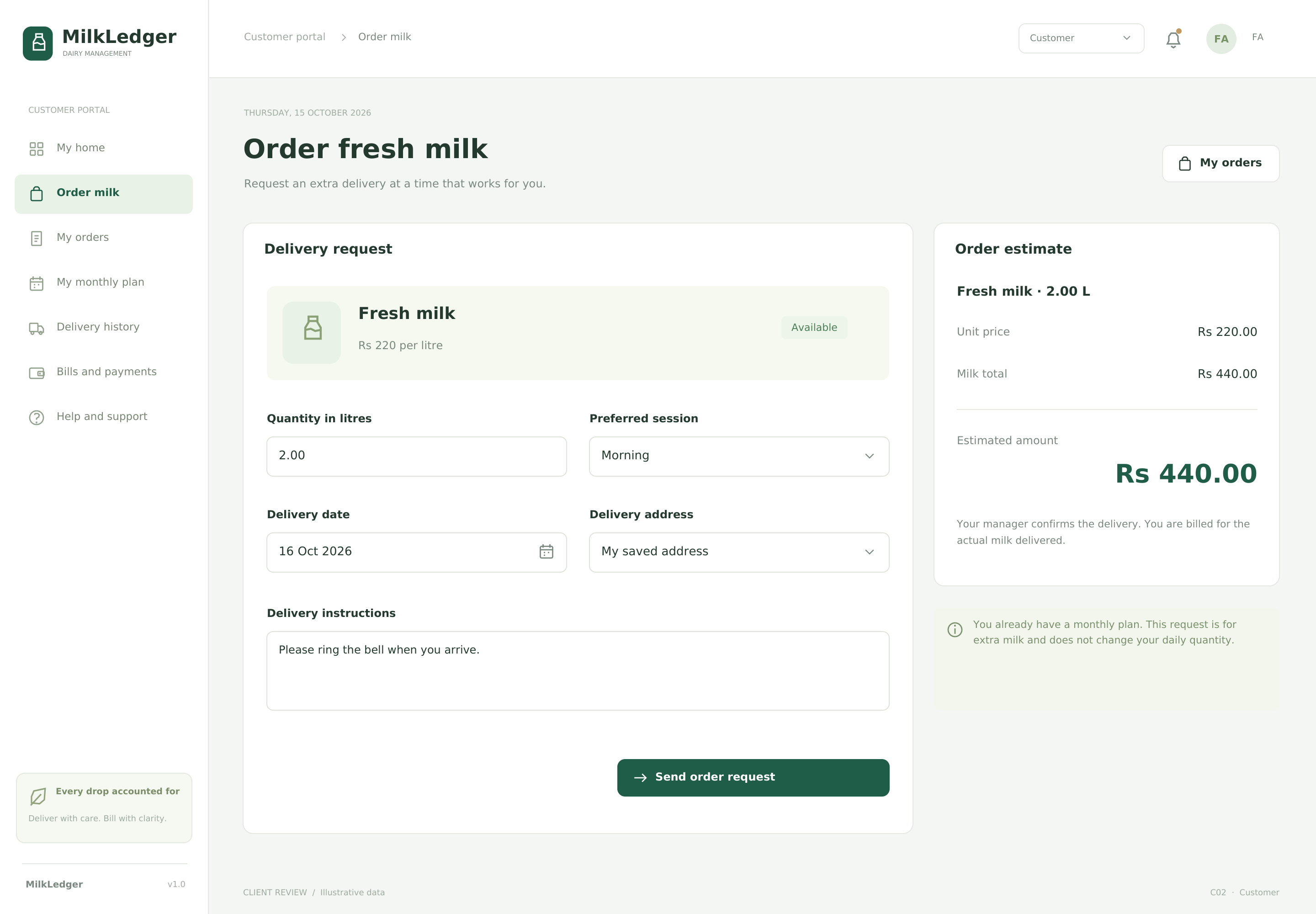 Order milk