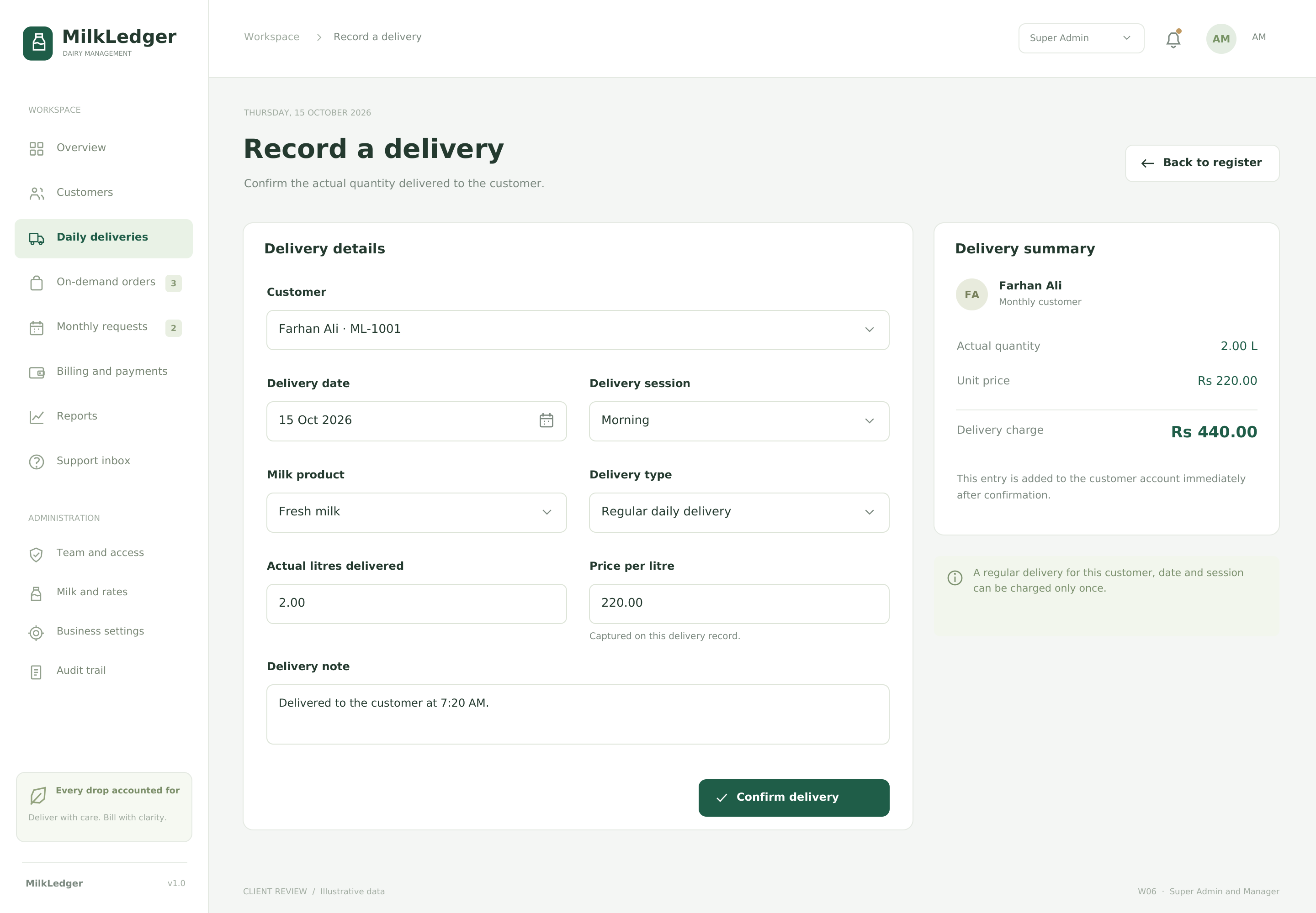 Record a delivery