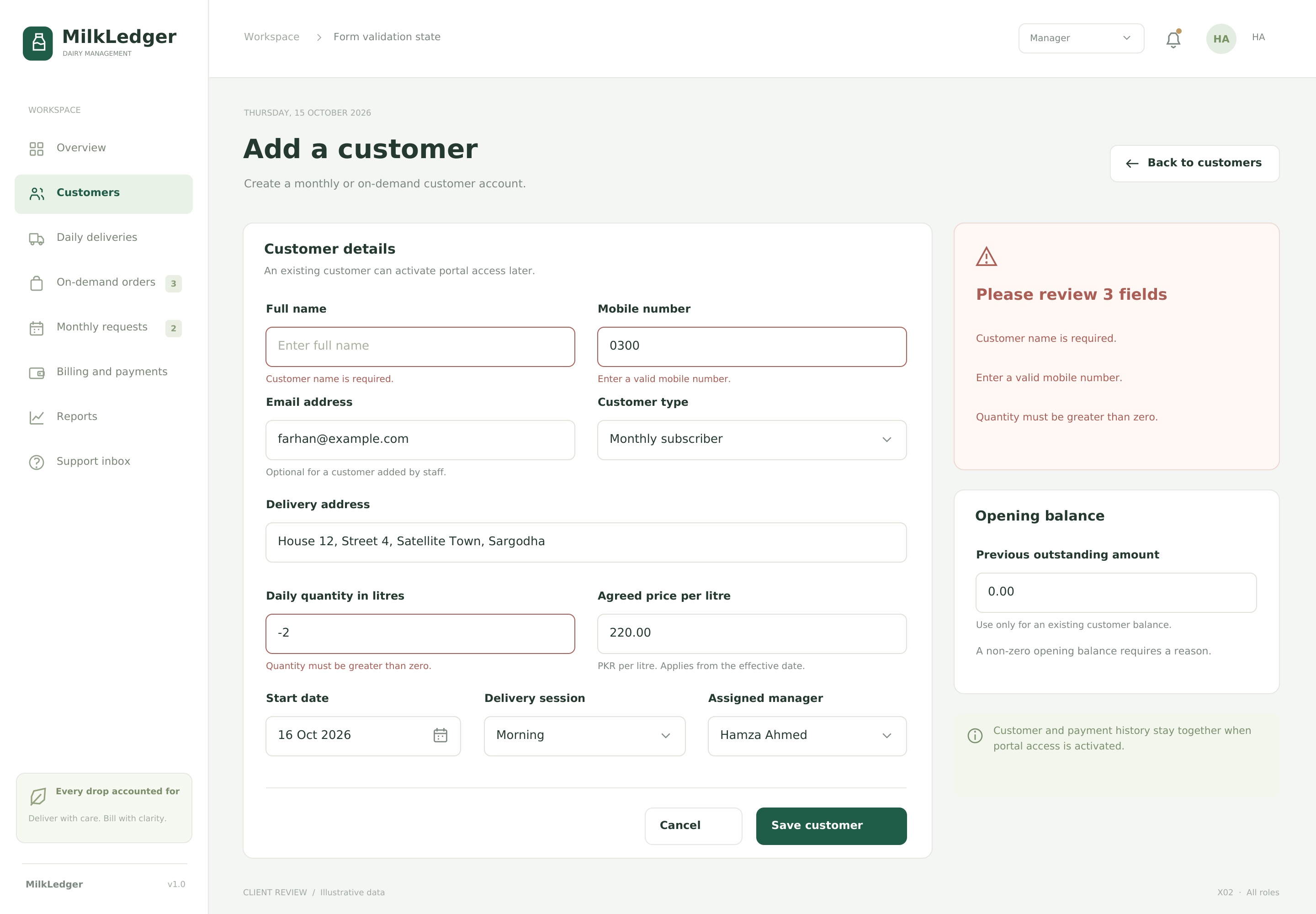 Form validation state